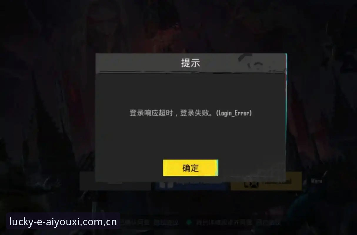爱游戏CN网页版入口安装失败 爱游戏CN网页版入口安装总是失败?问题出在哪儿?